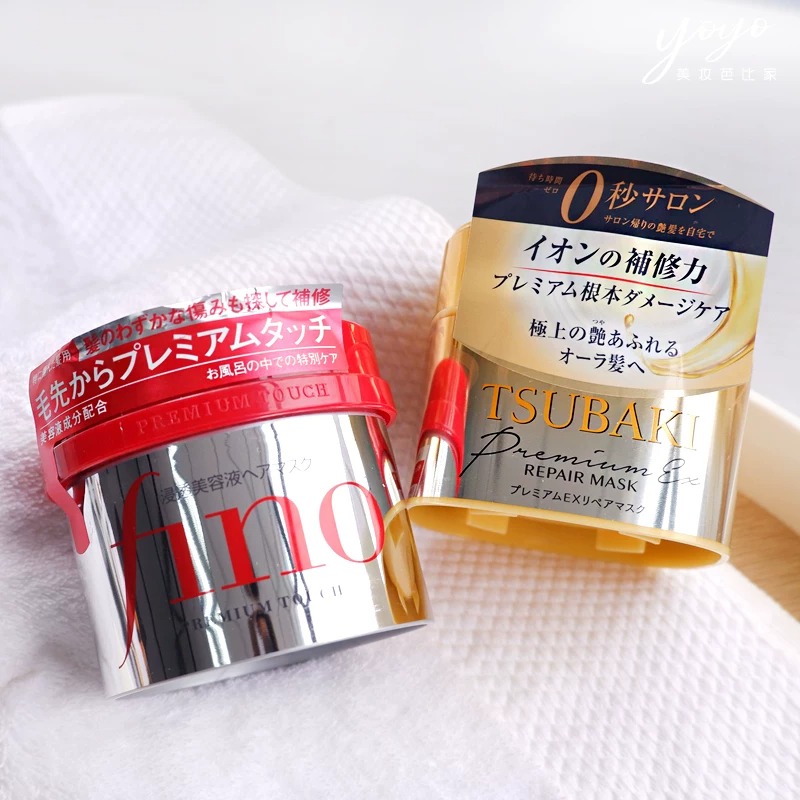 Hair Care Tsubaki - Japan TSUBAKI Premium Repair Hair Mask,