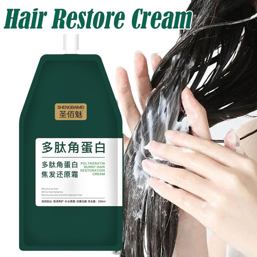 1/2PCs Keratin Hair Mask Polyp - Hair Care With Protein review and price