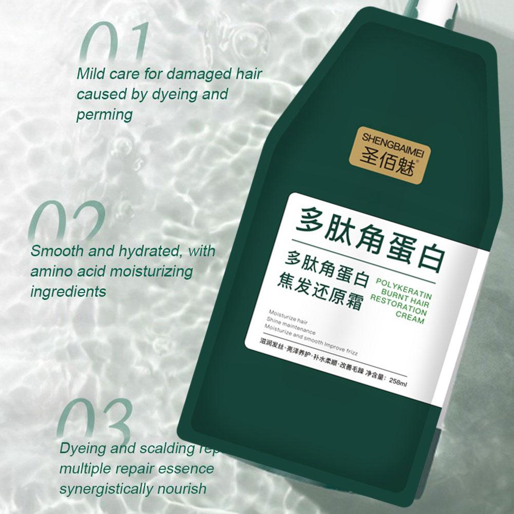 1/2PCs Keratin Hair Mask Polyp - Hair Care With Protein review and price